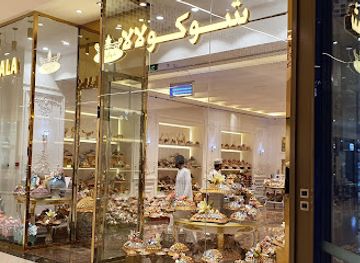 oman/al-batinah-north-governorate/landmark/dipndip