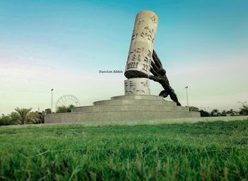 iraq/northern-iraq/landmark/al-zawraa-park