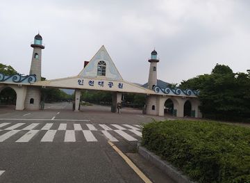 south-korea/incheon/landmark/incheon-grand-park-arboretum