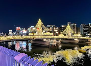 japan/fukuoka/nakasu/landmark/fuku-haku-deai-bridge