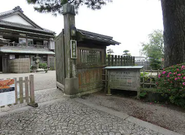 HINJITSUKAN