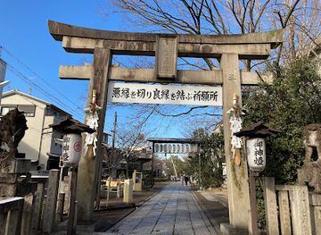 japan/kyoto/higashiyama/landmark/yasui-kompiragu-shrine