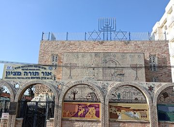 israel/akko/landmark/or-torah-synagogue