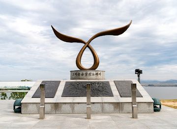 south-korea/incheon/landmark/ganghwa-peace-observatory