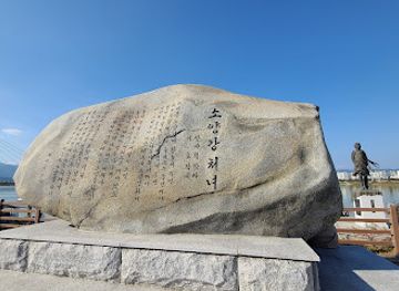 south-korea/chuncheon/landmark/budapest