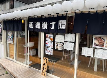 japan/naoshima-island/landmark/naoshima-yokocho