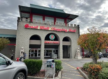 washington/kent/landmark/great-wall-shopping-mall