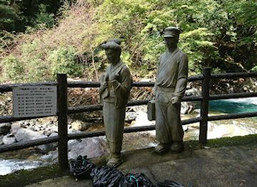 japan/izu/landmark/kawazu-seven-waterfalls