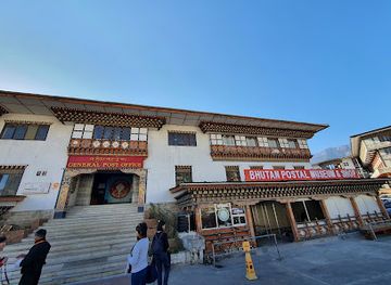 bhutan/thimphu/landmark/bhutan-postal-museum