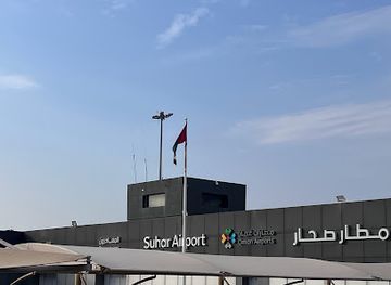 oman/sohar/landmark/suhar-international-airport
