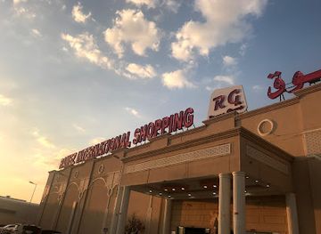 oman/ad-dhahirah-governorate/landmark/ramez-international-shopping