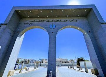 saudi-arabia/taif/landmark/al-abbas-gate