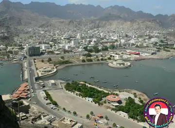 Puerto de Adén