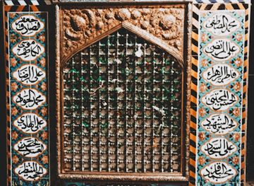 iraq/qadisiyyah/landmark/maqam-ali-al-akbar-a-s