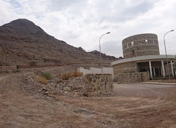 jordan/ghor-al-safi/landmark/museum-at-the-lowest-place-on-earth