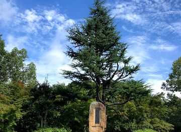 japan/bizen/landmark/mino-park