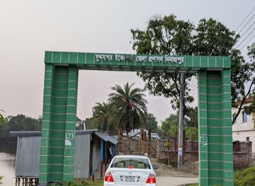bangladesh/central-bengal/landmark/sukh-sagar-gate