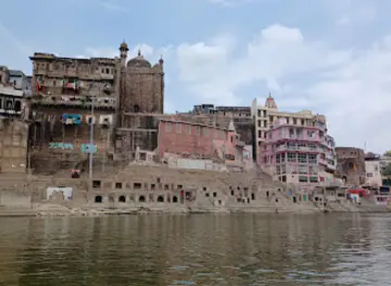 Namo Ghat