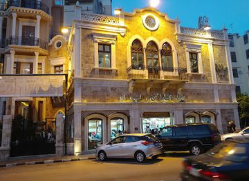 lebanon/tripoli/landmark/hallab-1881