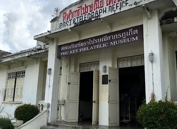 thailand/phuket-province/landmark/phuket-philatelic-museum