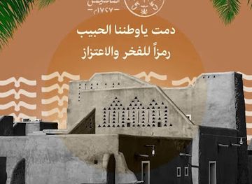 saudi-arabia/khamis-mushait/landmark/cityone