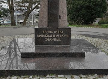 serbia/juzna-srbija-southern-serbia/landmark/spomen-obelezje-ruskim-i-srpskim-ratnicima-iz-prvog-svetskog-rata