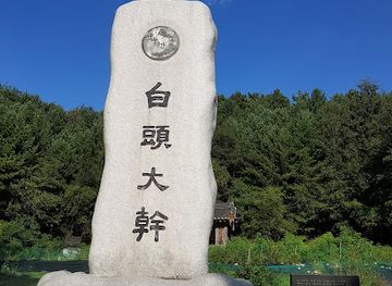 south-korea/north-chungcheong-province/landmark/cheonghwasan