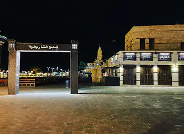Historical Yanbu