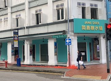 singapore/bugis/landmark/jane-deer