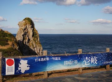 japan/iki/landmark/saruiwa-monkey-rock