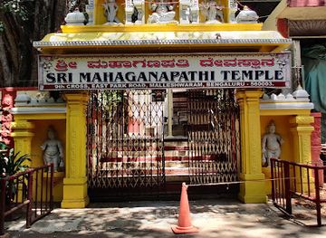 india/bengaluru/malleswaram/landmark/shri-mahaganapathi-temple-malleshwara