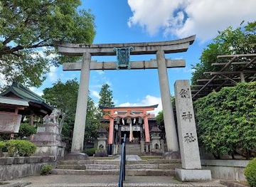 japan/kyoto/landmark/tsurugi-shrine