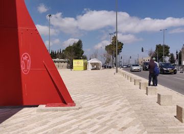 israel/jerusalem/landmark/the-red-monument-home-and-garden
