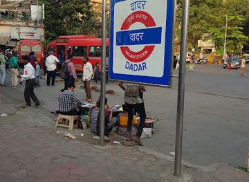 india/mumbai/dadar/landmark/i-love-dadar-logo
