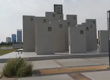 I Love Khobar Landmark أنا أحب الخبر