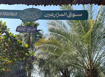 Budaiya Farmers' Market