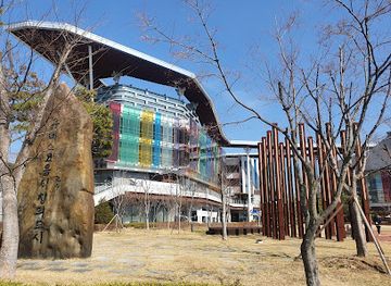 south-korea/jeonju/landmark/korea-traditional-culture-center