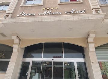 iraq/shatt-al-arab/landmark/shams-al-basra