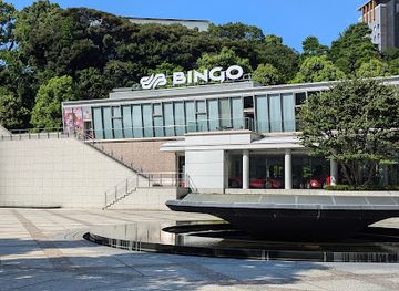 japan/bingo/landmark/bingo-sports-international