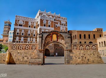 yemen/al-jawf/landmark/national-museum