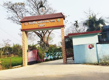bangladesh/sylhet/landmark/tilagarh-eco-park