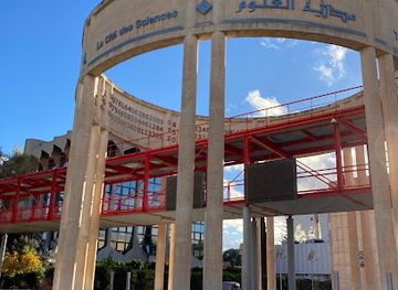 tunisia/tunis/landmark/tunis-science-city