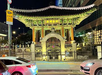 south-korea/gwandong-region/landmark/bigag