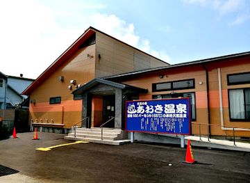 japan/chikugo/landmark/aoki-hot-spring