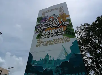 The Big Wall Brunei