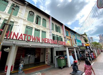 singapore/chinatown/tanjong-pagar/landmark/chinatown-heritage-centre