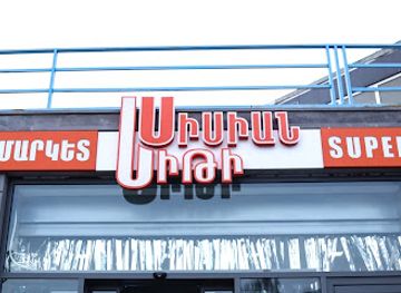 armenia/kapan/landmark/sisian-city