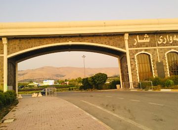 iraq/sulaymaniyah/landmark/hawari-shar-park