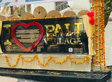 india/mumbai/bandra/landmark/pali-village-landmark