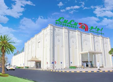 oman/al-batinah-north-governorate/landmark/lulu-hypermarket-sohar